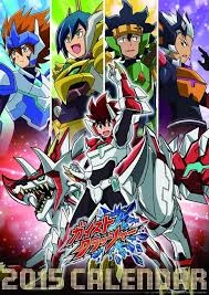 「桜さんご ガイストクラッシャー」の画像検索結果