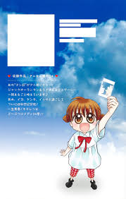 「まっち アニマル横町」の画像検索結果