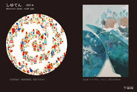 「安岡弘喜」の画像検索結果