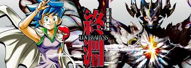 「鬼堂院真緒 ランス・アンド・マスクス」の画像検索結果