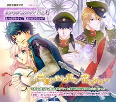 「有川将臣 遙かなる時空の中で3」の画像検索結果