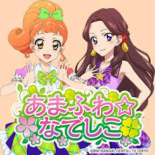 「栗栖ここね アイカツ!」の画像検索結果