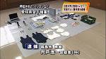 木戸若菜の画像1