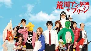 「市ノ宮積 荒川アンダーザブリッジ」の画像検索結果