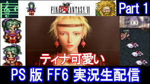 「マッシュ・レネ・フィガロ」の画像検索結果