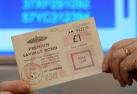 Old school thinking: going back to basics with PREMIUM BONDS could ...