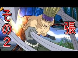 「沢下条張 るろうに剣心 -明治剣客浪漫譚-」の画像検索結果