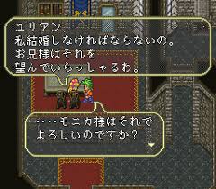 「ミカエル・アウスバッハ・フォン・ロアーヌ」の画像検索結果