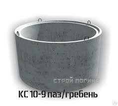 Image result for Кольцо смотрового колодца , диаметр 1500мм. высота 200мм 2009999447894