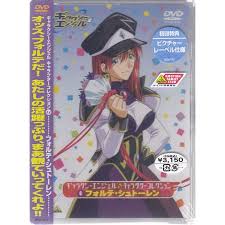 「フォルテ・シュトーレン」の画像検索結果