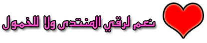 الونشريس