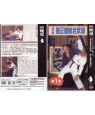 Image result for Yoseikan Budo England