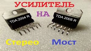 Image result for tda1558