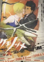 「桃田一馬」の画像検索結果