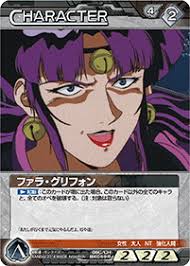 「ファラ・グリフォン」の画像検索結果