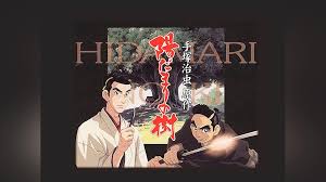 「柿の木利江 ケモノヅメ」の画像検索結果