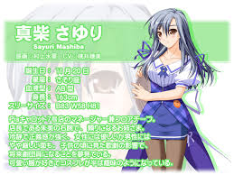 「真柴美月」の画像検索結果