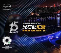 Image result for Yoseikan Budo England