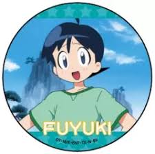 「日向冬樹」の画像検索結果