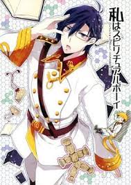 「イクスアイン」の画像検索結果