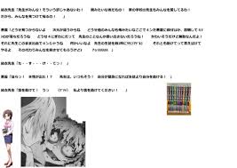 「宍戸結衣」の画像検索結果