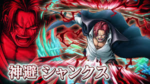 「シャンクス ONE PIECE」の画像検索結果