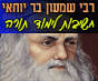 ובנות בחוסר צניעות ונוהגים