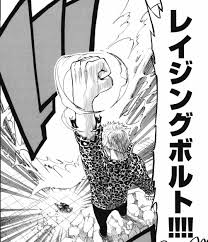 「ラクサス・ドレアー」の画像検索結果