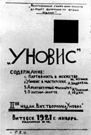 Image result for Unovis