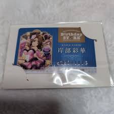 「岸辺彩華 アイドルマスターシンデレラガールズ」の画像検索結果