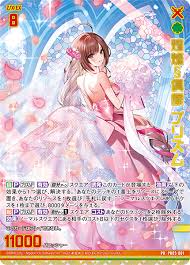 「フランケンシュタイニー シャーマンキング」の画像検索結果