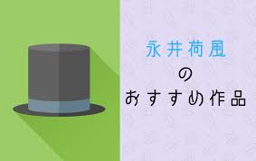 「却って永井さんのせん妄悪化した風」的圖片搜尋結果