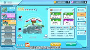 Image result for 16 bit御三家hard