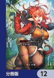 「ススム・フジ」の画像検索結果