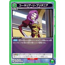 「コーネリア・リ・ブリタニア」の画像検索結果