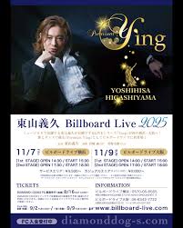 「村田久美子　（若い女くん）」の画像検索結果