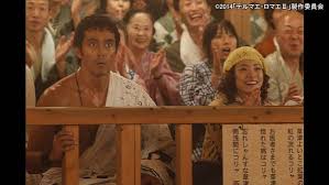 「日下部真理 東京マグニチュード8.0」の画像検索結果