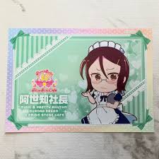 「阿世知今日子 プリティーリズム・オーロラドリーム」の画像検索結果