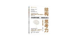 Image result for 2極化思考ËIvľ@=AC