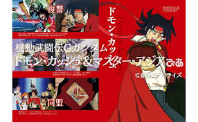 「キョウジ・カッシュ」の画像検索結果