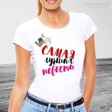 Image result for Фото ра футболку