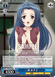 「三浦あずさ」の画像検索結果