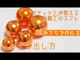 Image result for あめくん遺品030