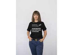 Image result for Футболка на выход