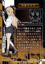 「大沢マリア」の画像検索結果