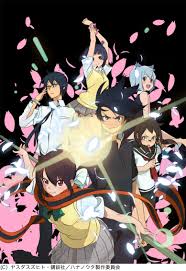 「ヴィクトル・じゅり・フランケンシュタイン 夜桜四重奏 〜ハナノウタ〜」の画像検索結果