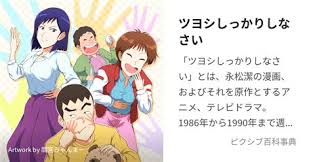 「ユミちゃん 対戦ぱずるだま」の画像検索結果