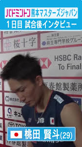 「桃田一馬」の画像検索結果