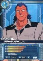 「テリー・サンダースJr. 機動戦士ガンダム 第08MS小隊」の画像検索結果