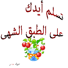 انيقات